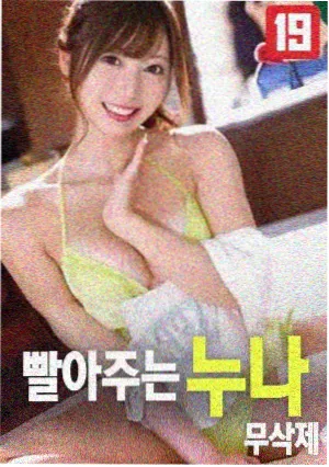 免费动漫 进击的巨人